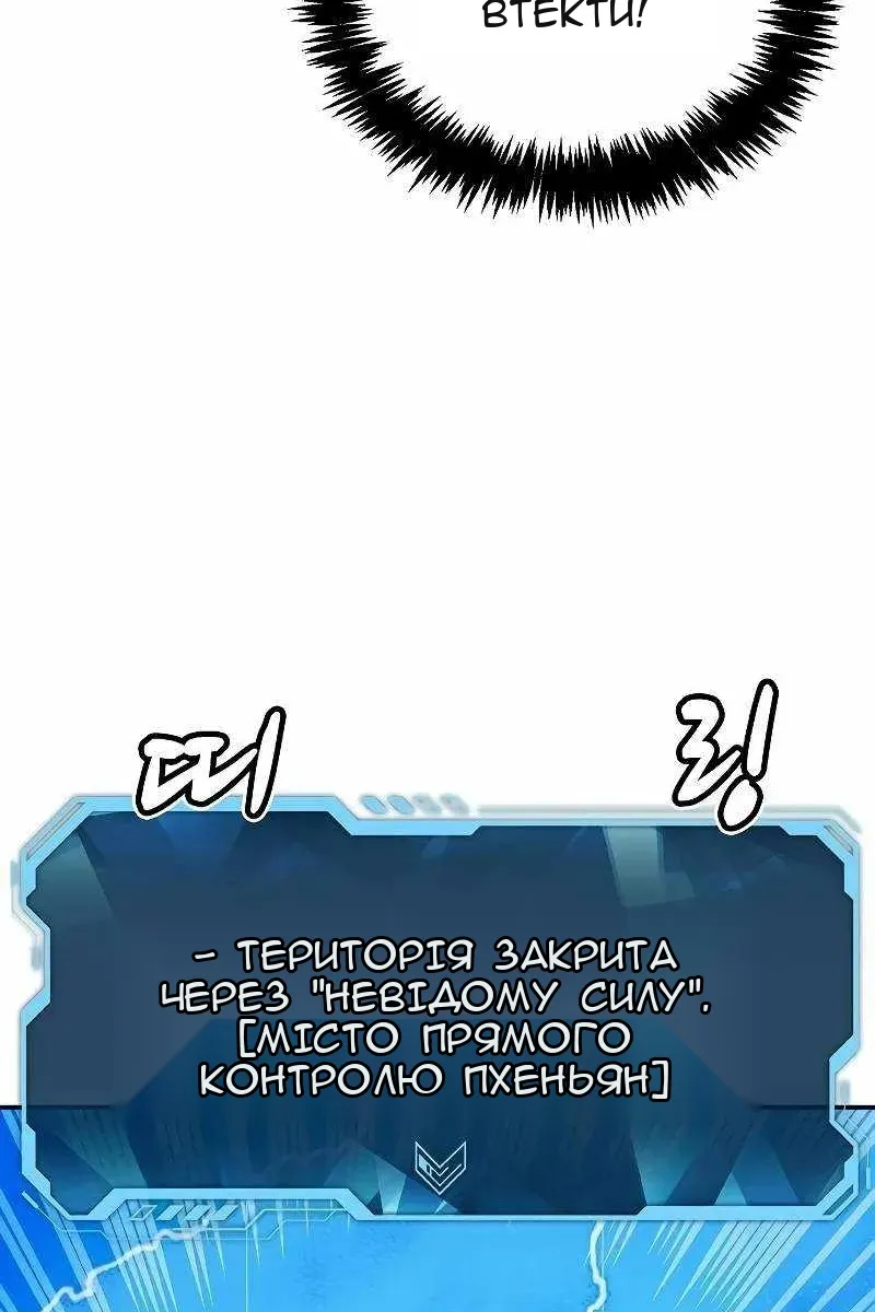 Сторінка 91