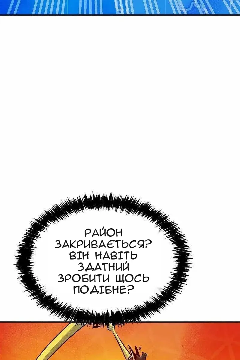 Сторінка 93