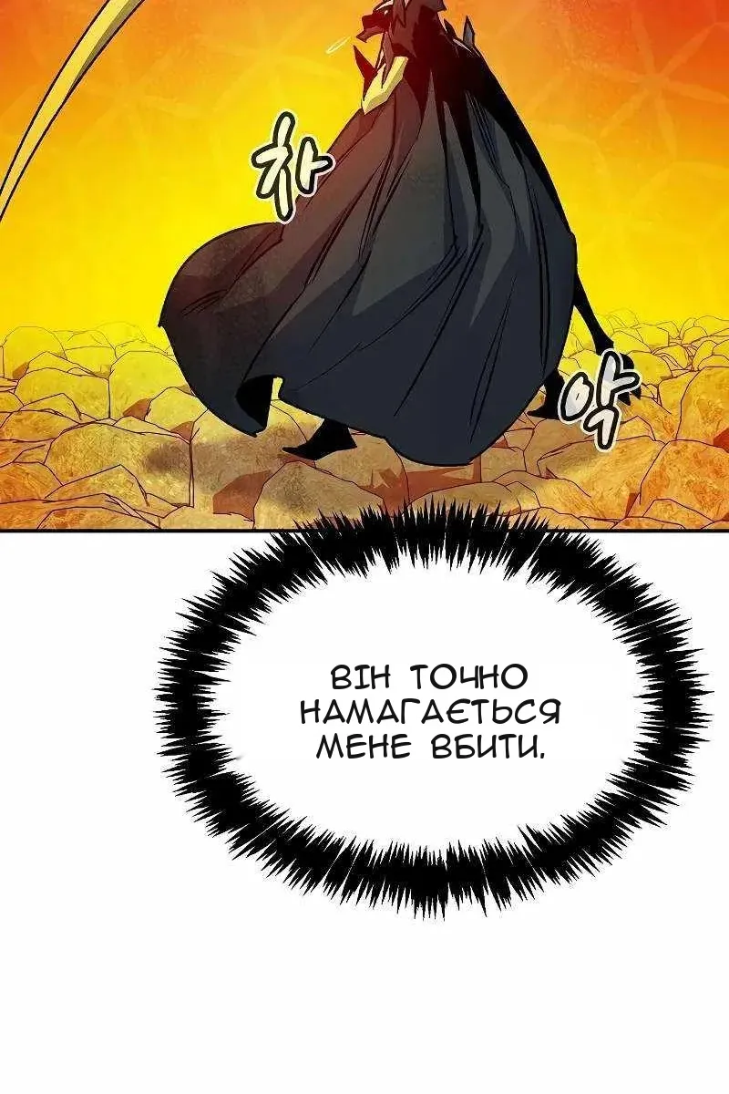 Сторінка 94