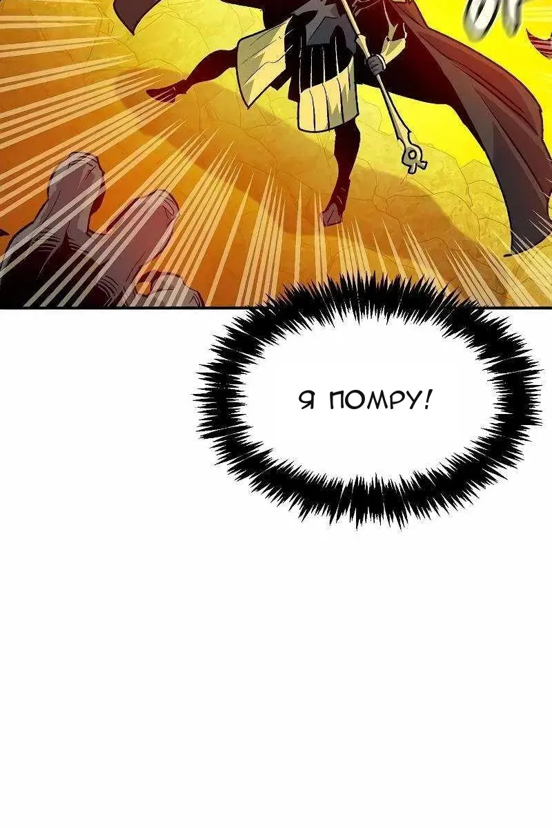 Сторінка 100