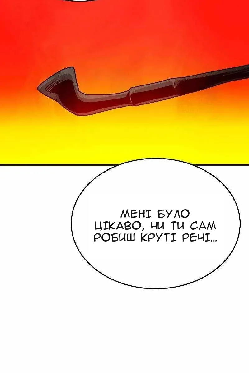 Сторінка 107