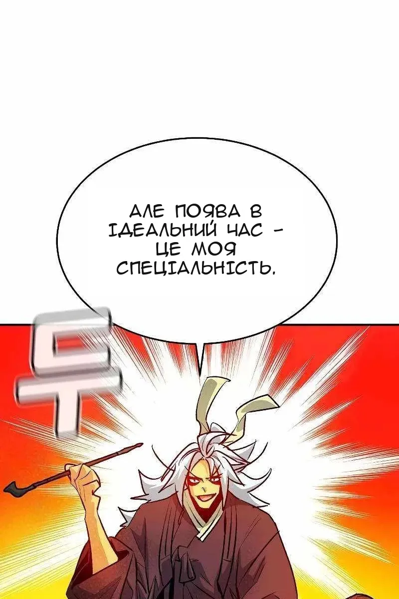 Сторінка 108