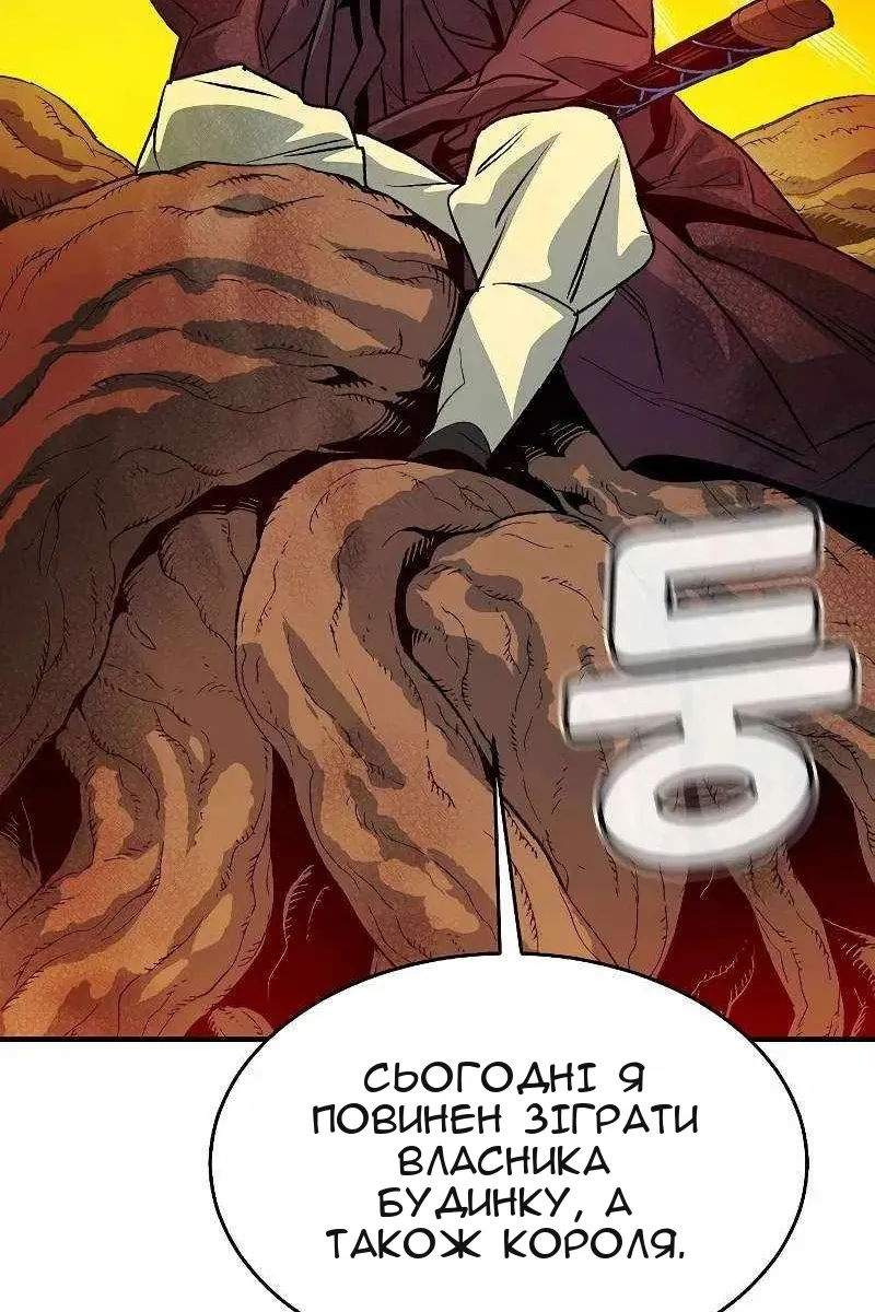 Сторінка 109