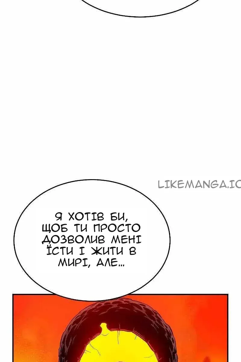 Сторінка 110