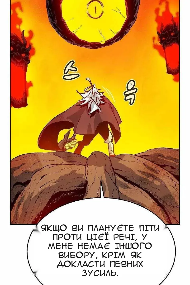 Сторінка 111