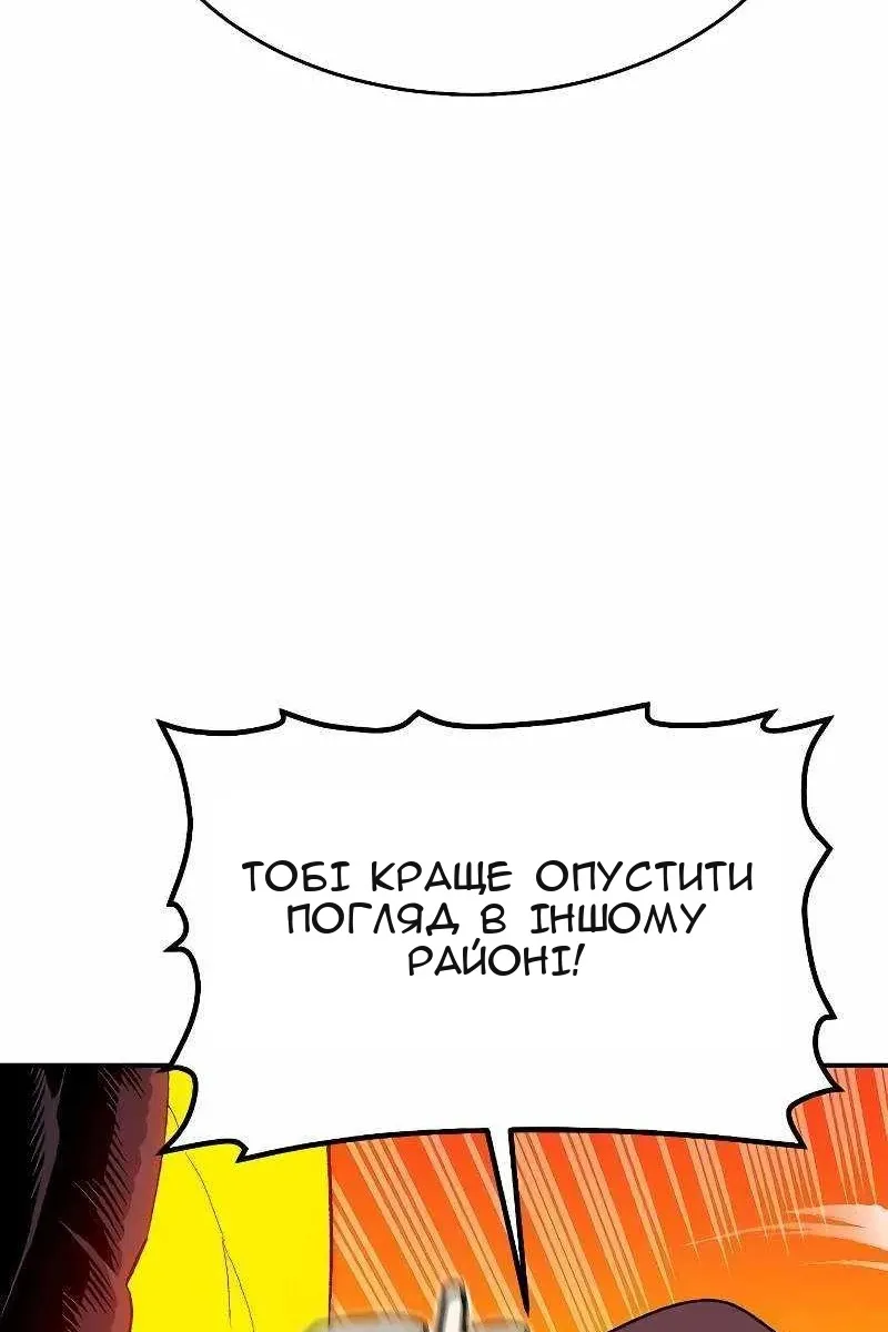 Сторінка 112