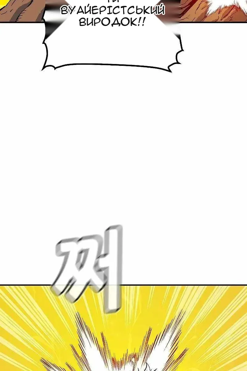 Сторінка 114