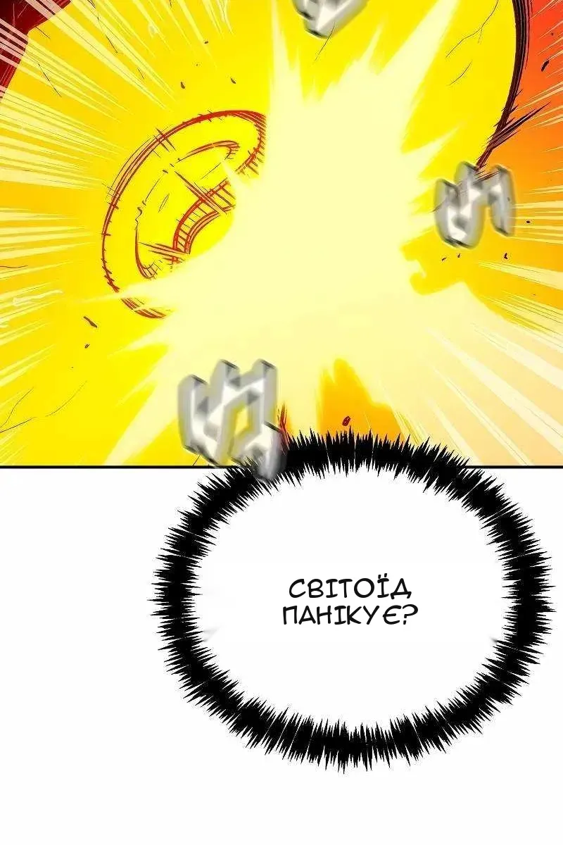 Сторінка 120