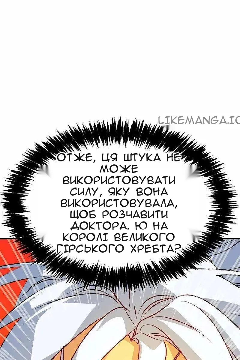 Сторінка 121
