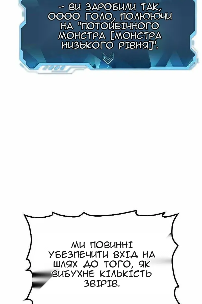 Сторінка 129