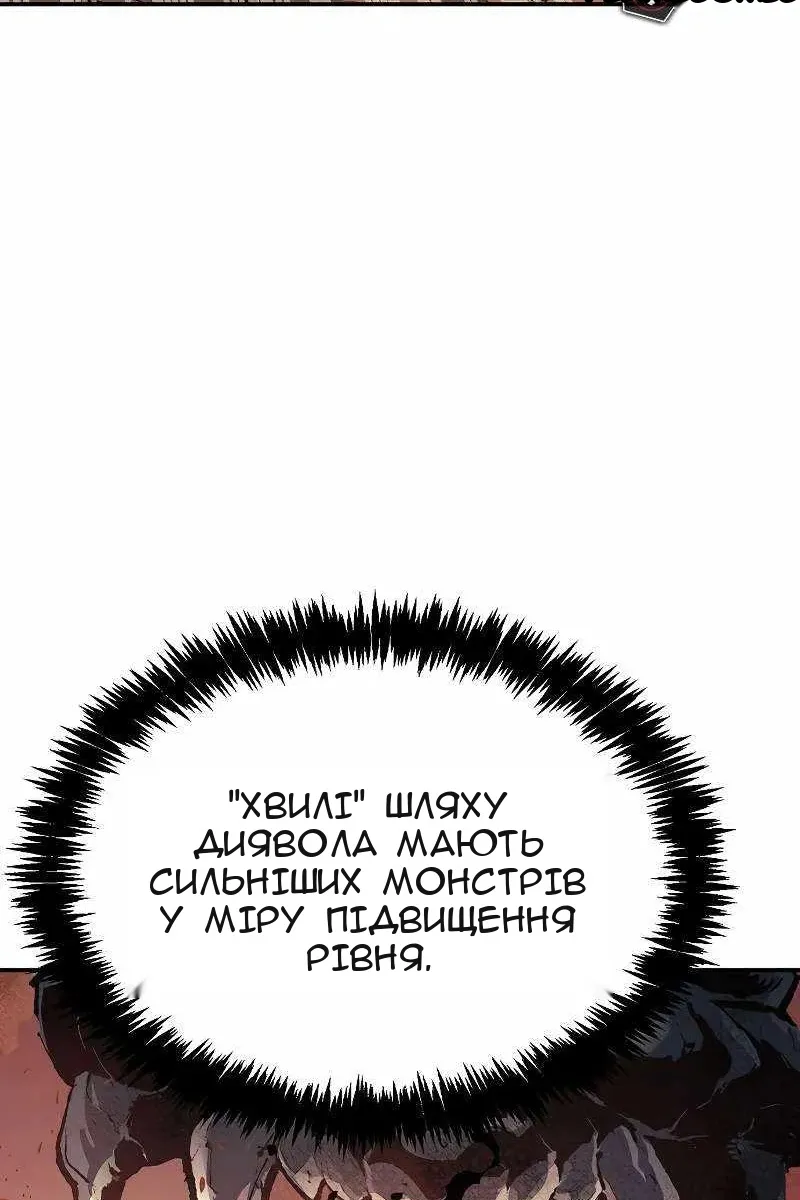 Сторінка 131