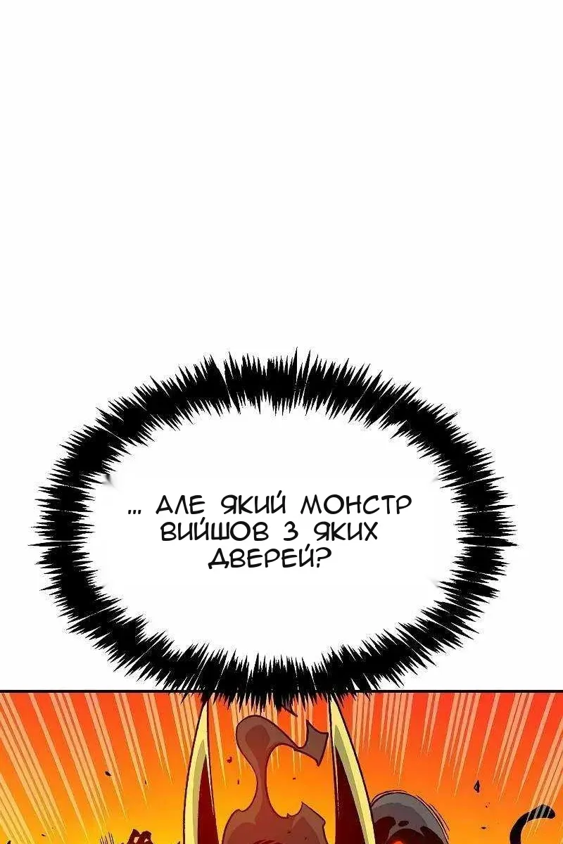 Сторінка 136