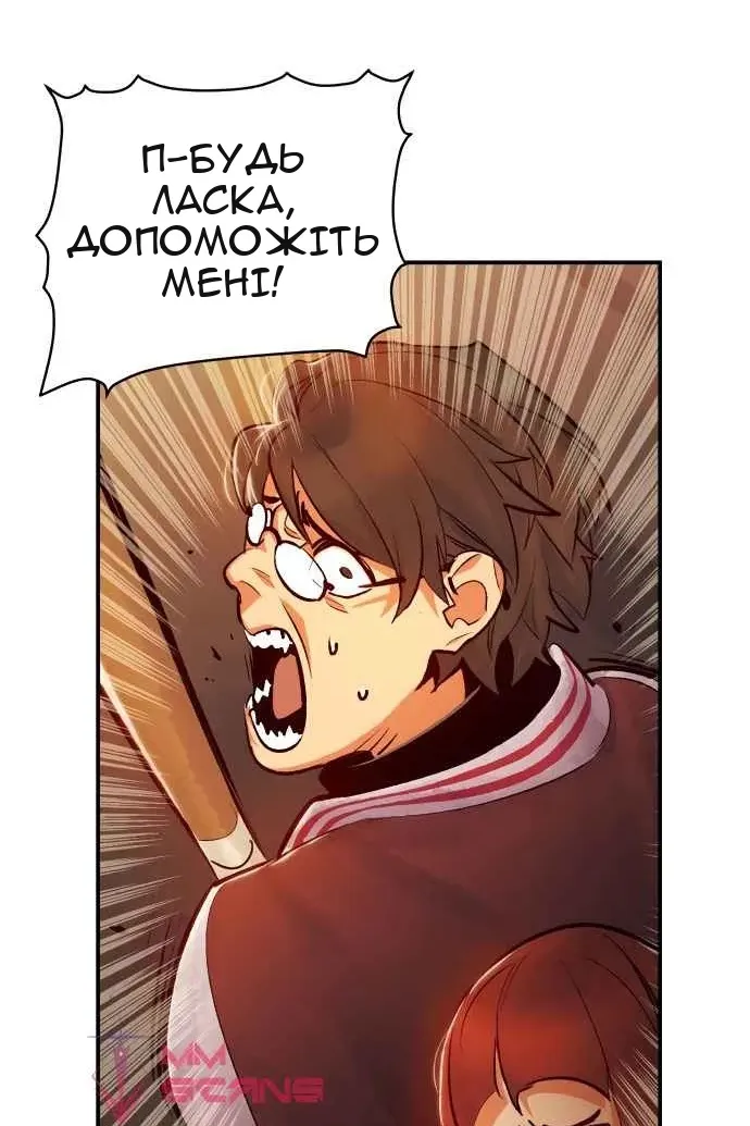 Сторінка 10