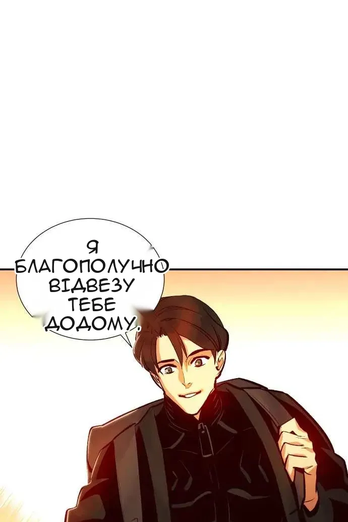 Сторінка 20