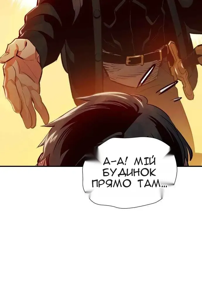 Сторінка 21