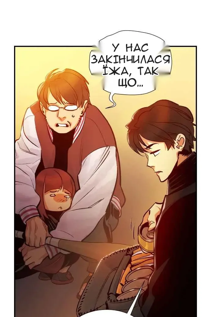 Сторінка 22
