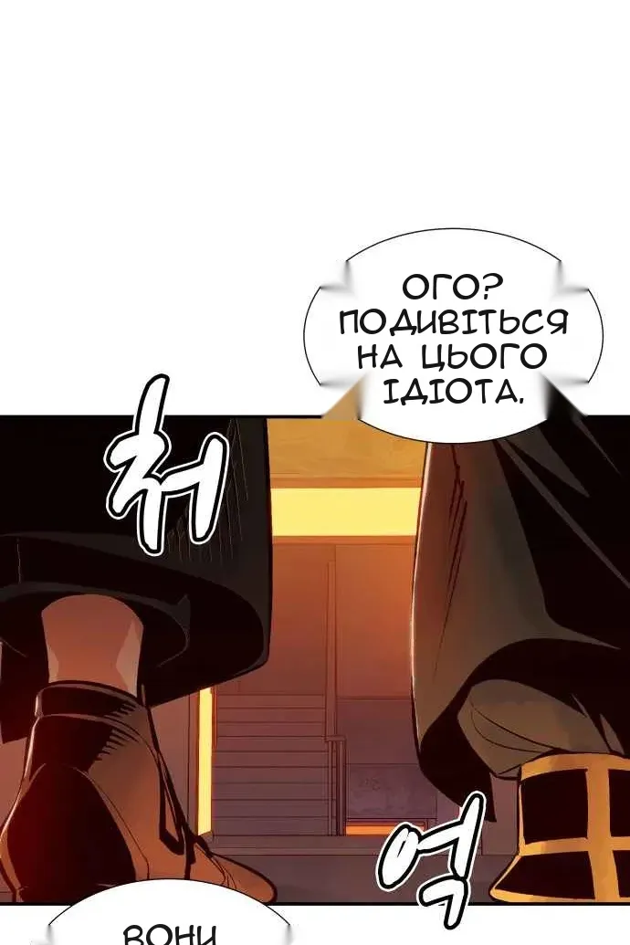 Сторінка 26