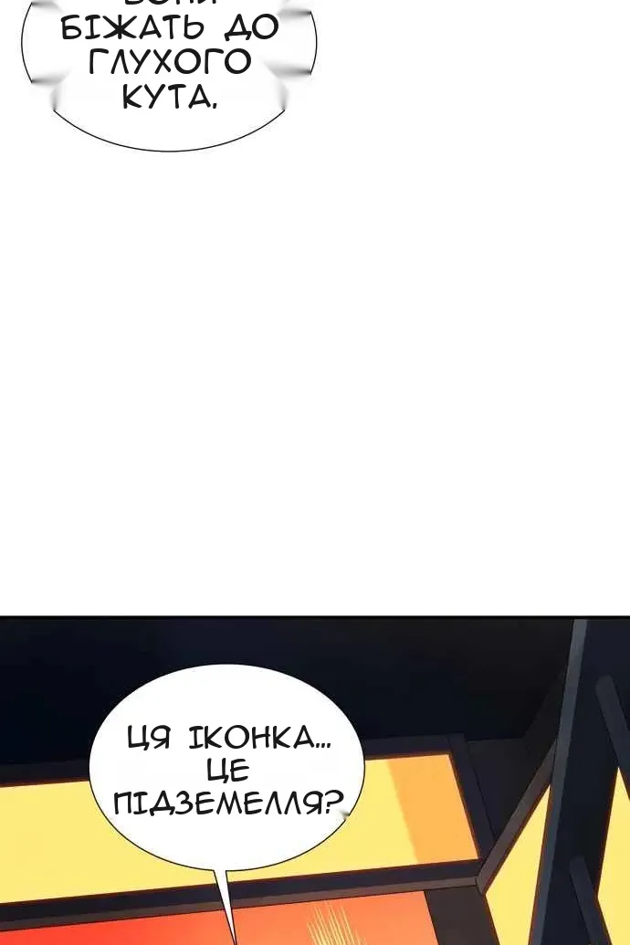 Сторінка 27