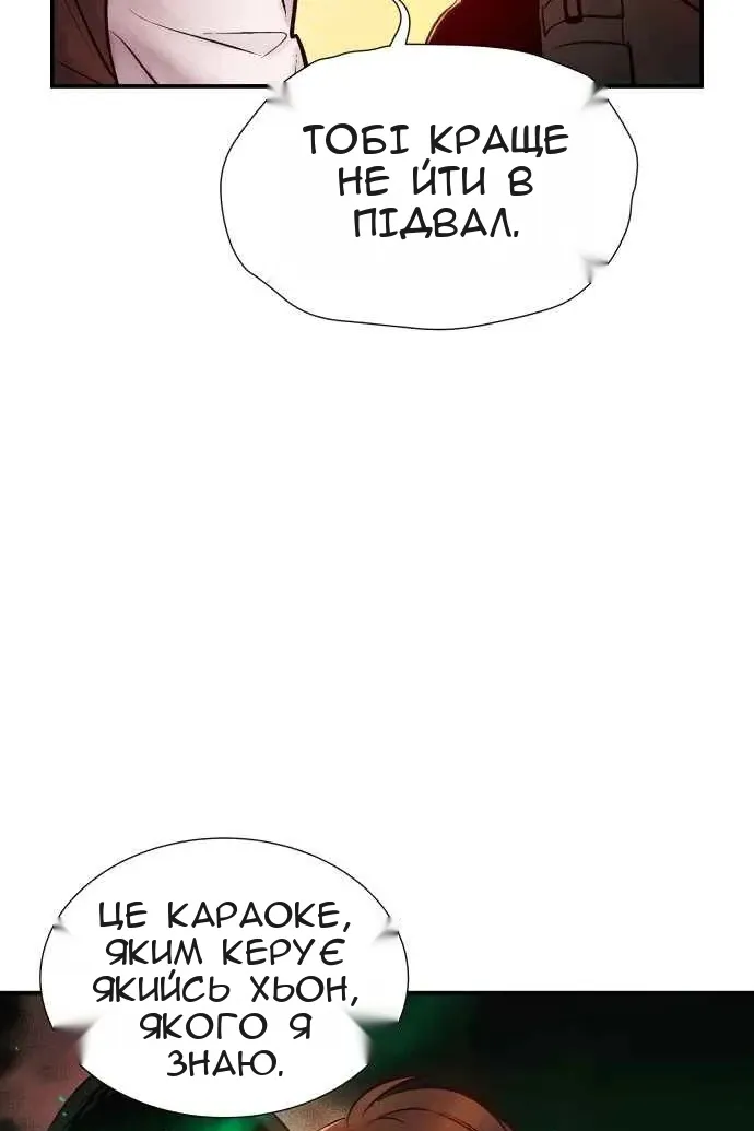 Сторінка 30