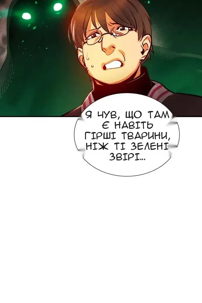 Сторінка 31