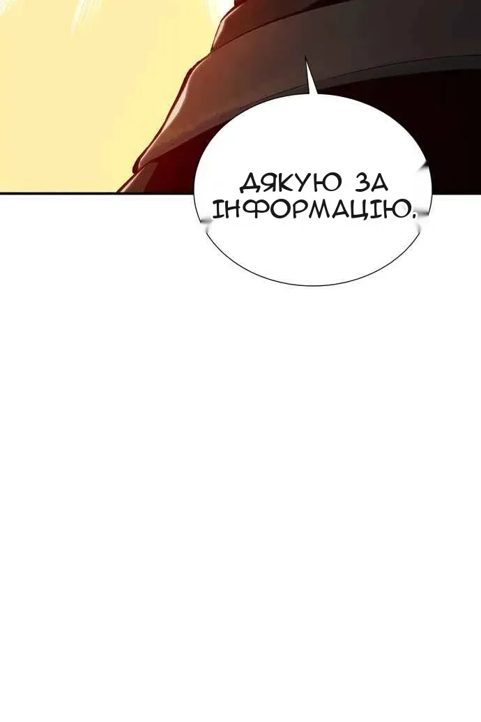 Сторінка 33