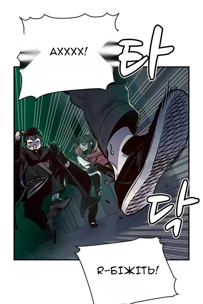 Сторінка 36