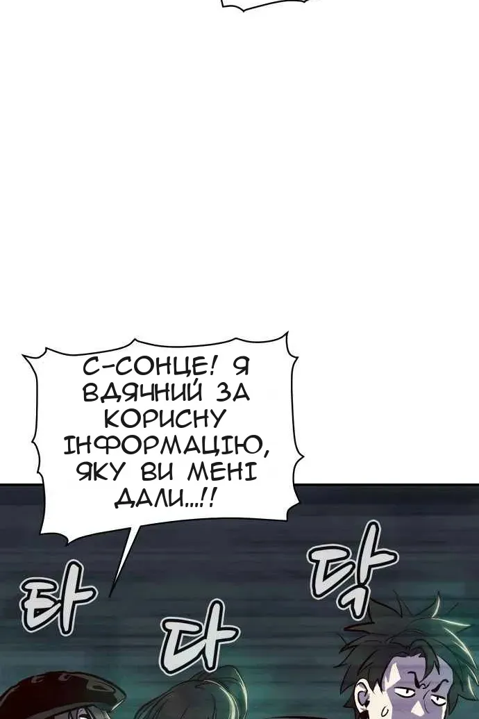 Сторінка 37
