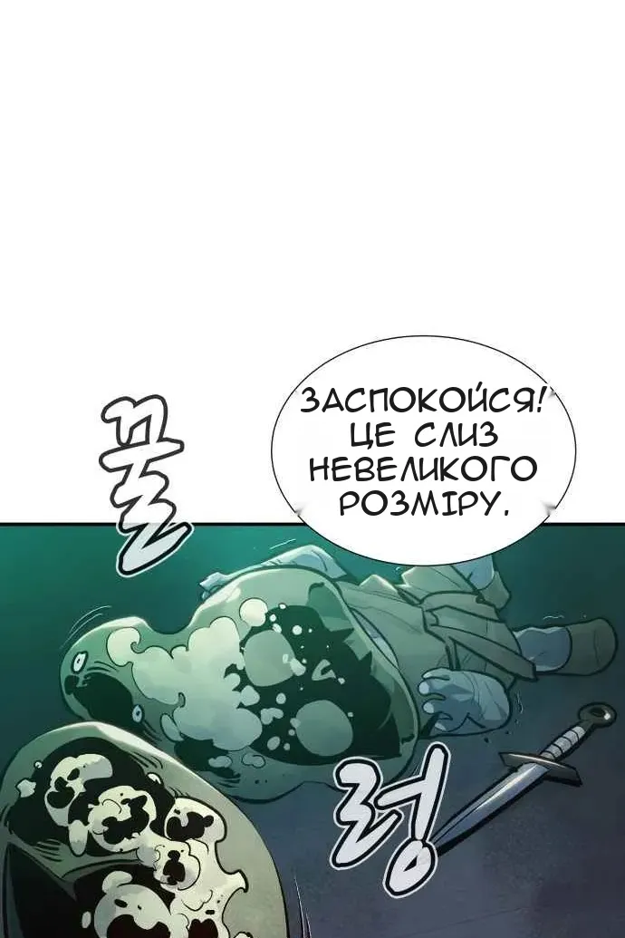 Сторінка 40