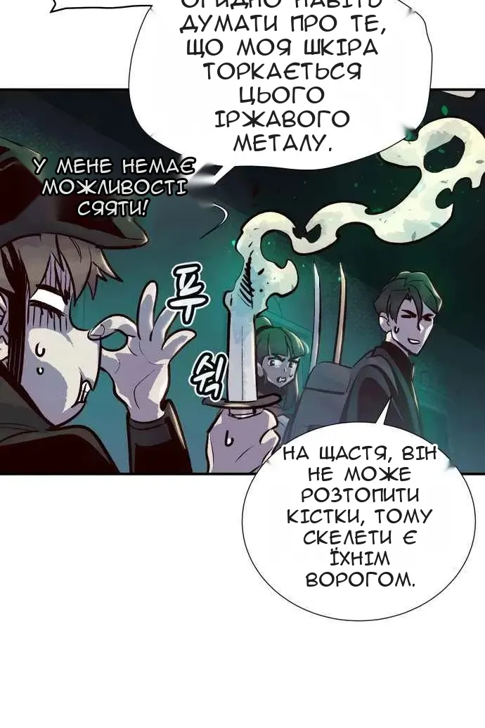 Сторінка 44