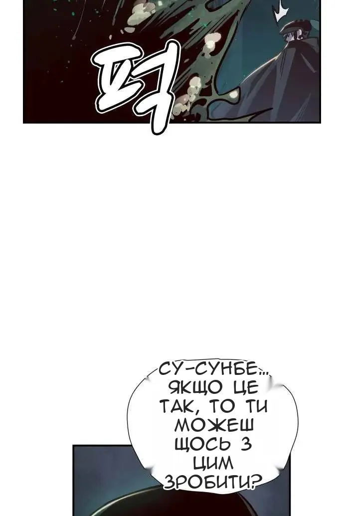 Сторінка 46