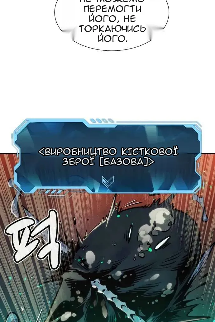 Сторінка 54