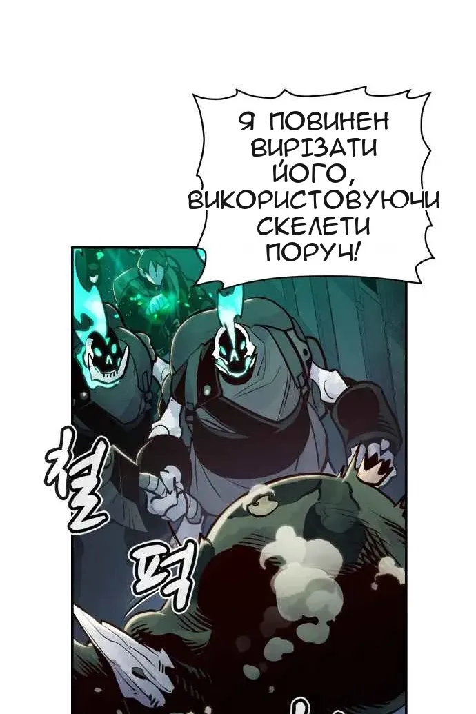 Сторінка 56