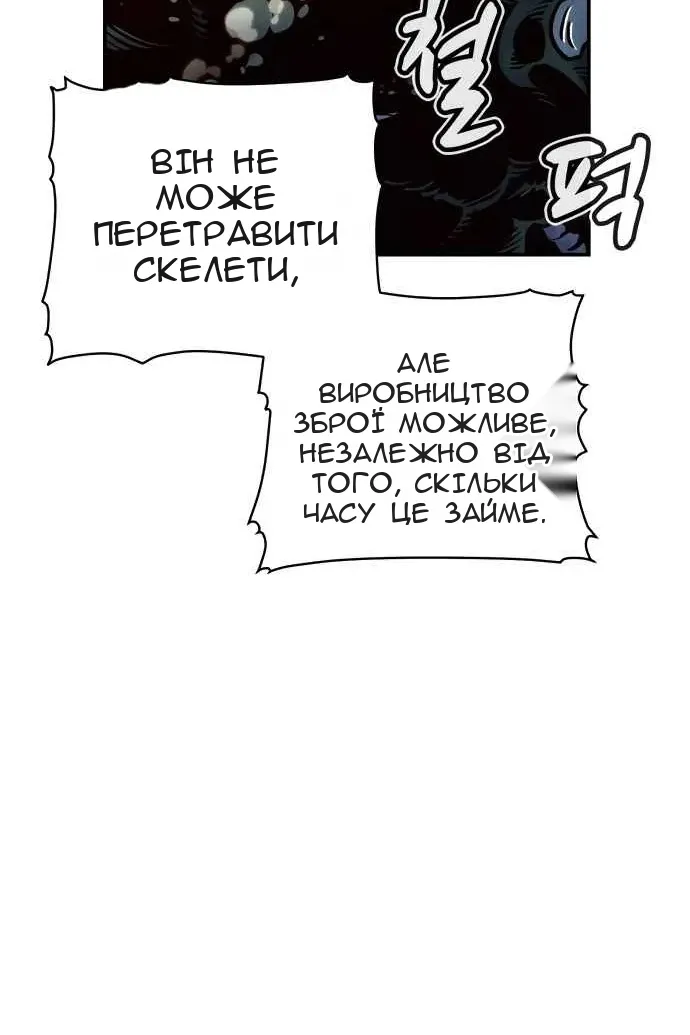 Сторінка 57