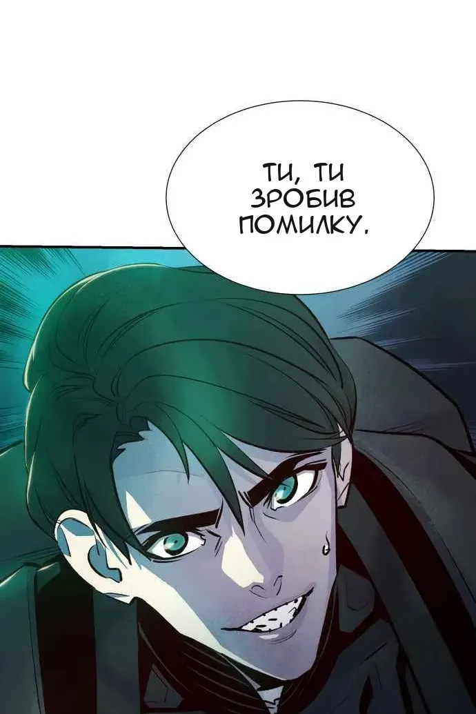 Сторінка 68