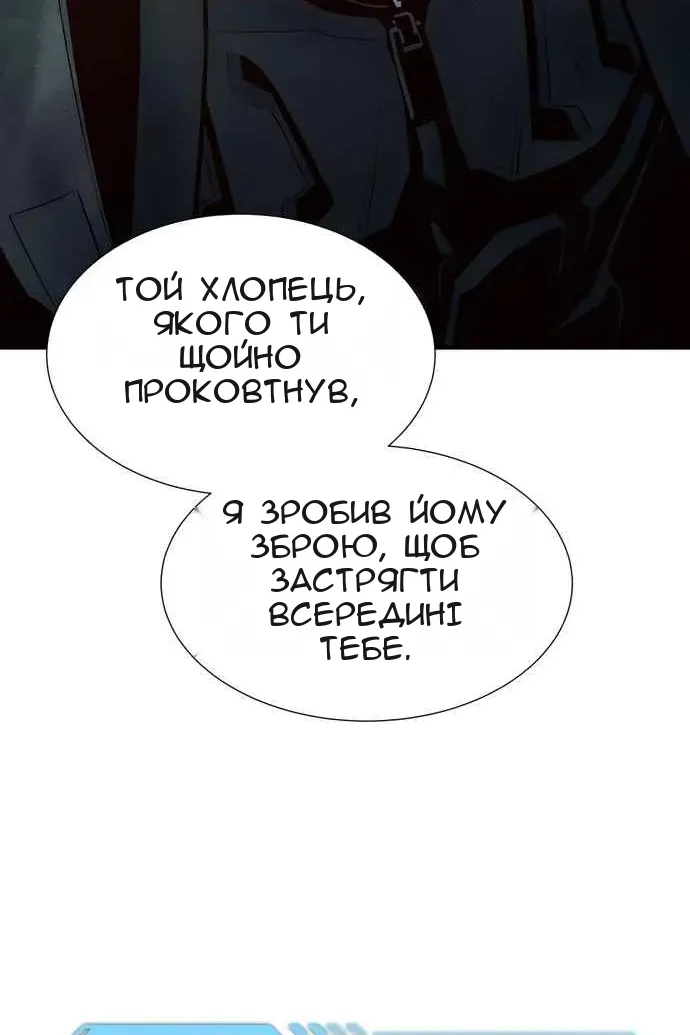 Сторінка 69