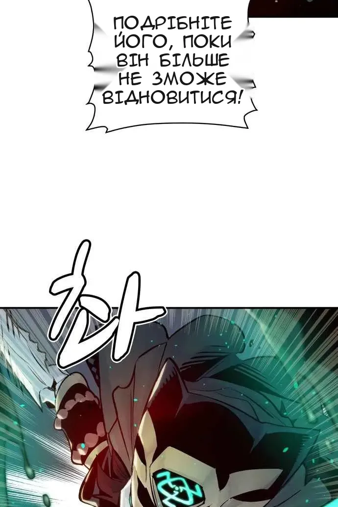 Сторінка 73