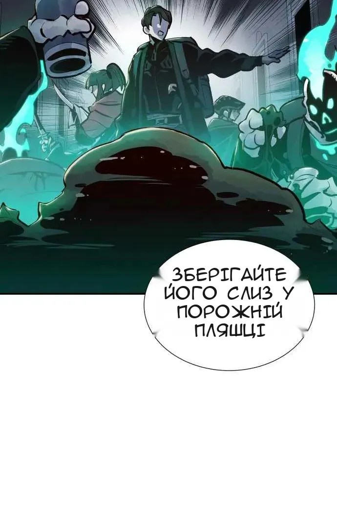 Сторінка 76