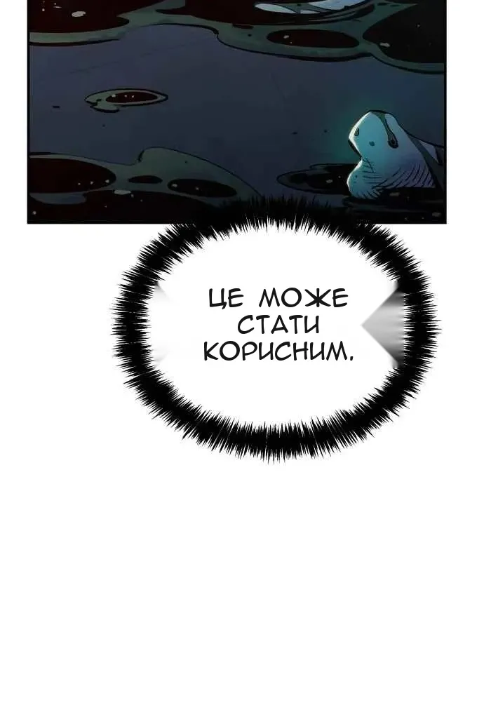 Сторінка 78