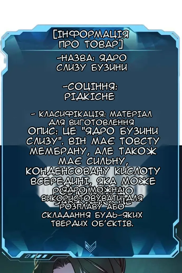 Сторінка 80