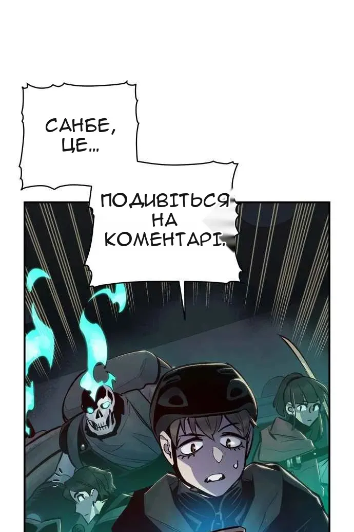 Сторінка 82