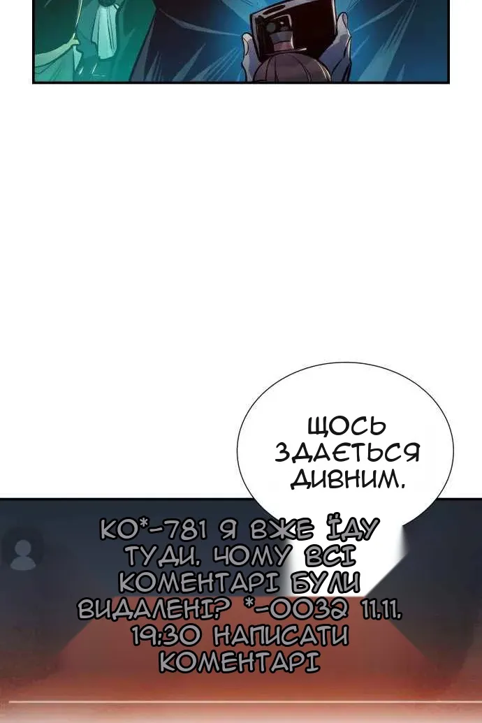 Сторінка 83