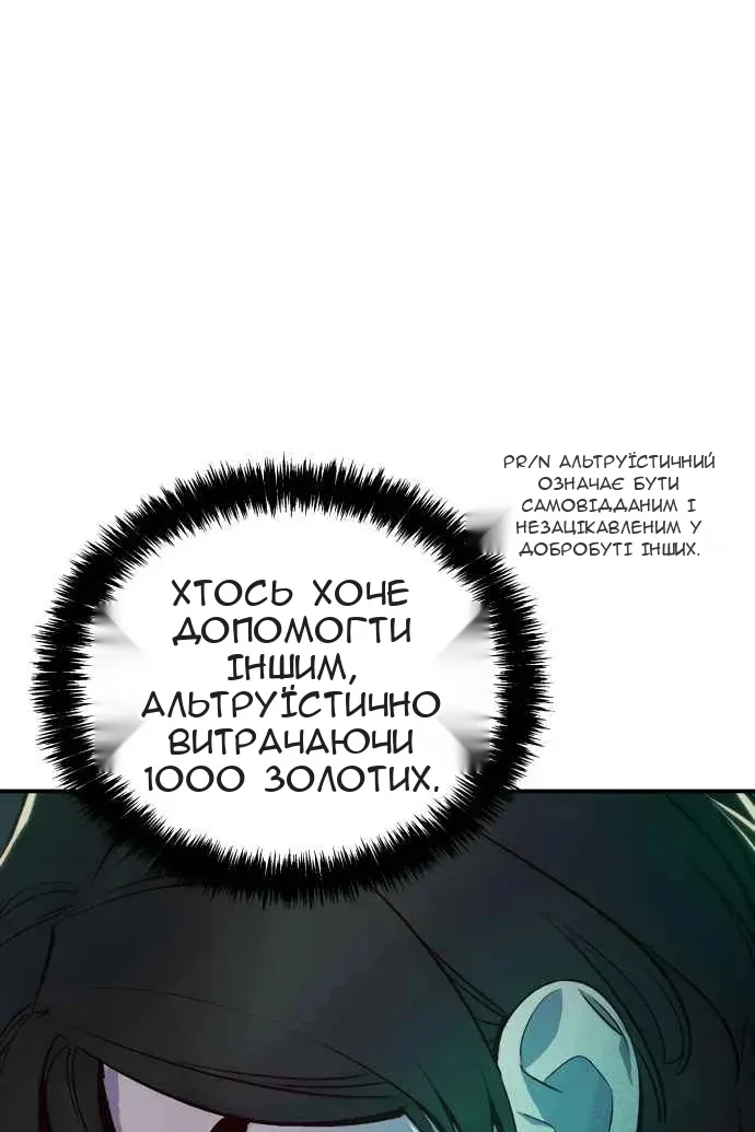 Сторінка 87