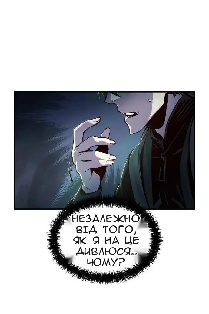 Сторінка 89