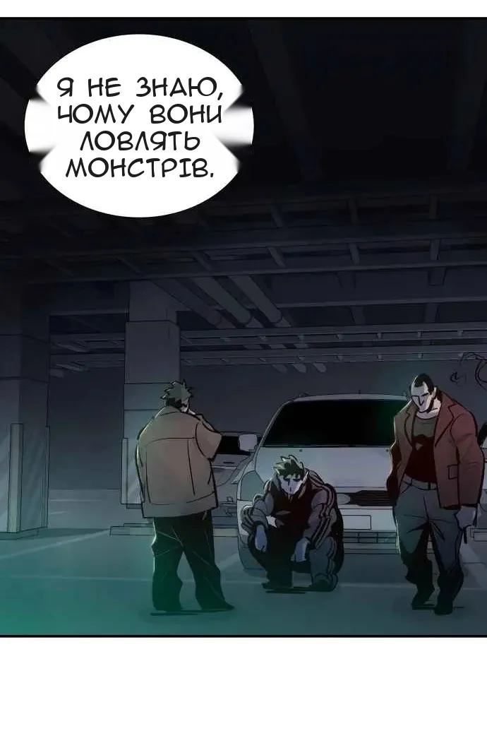 Сторінка 93