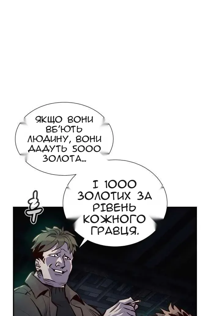 Сторінка 94