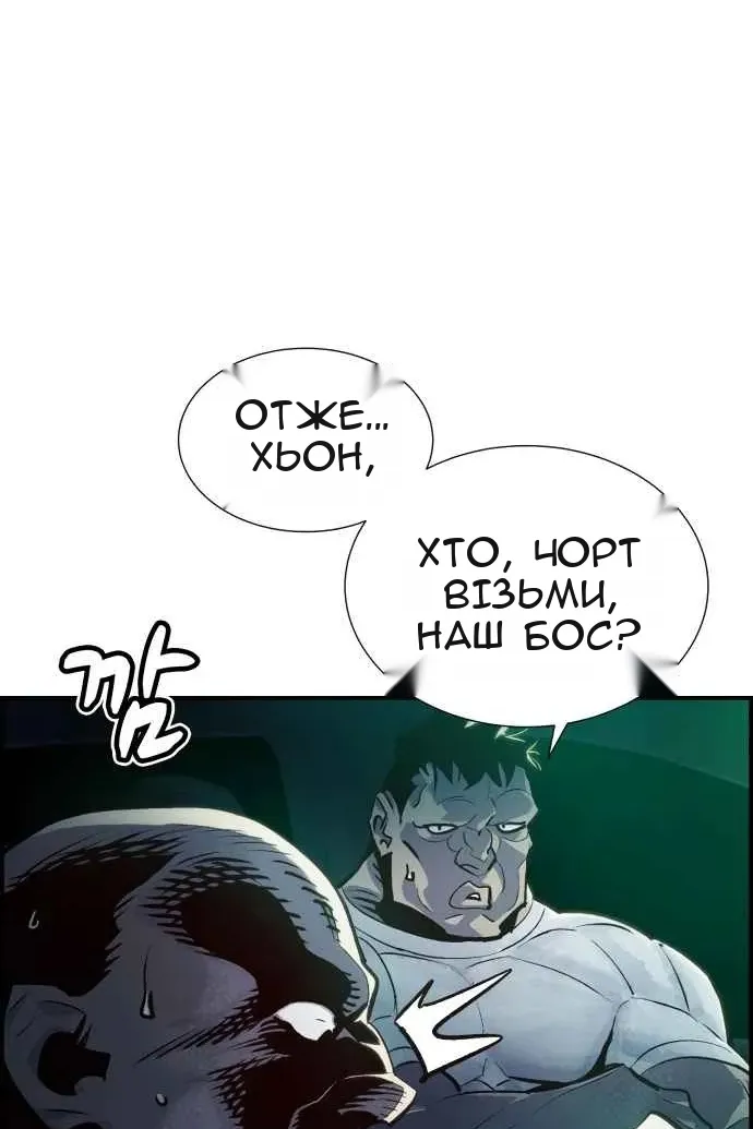 Сторінка 98