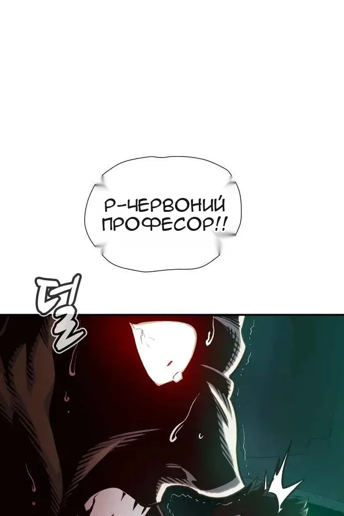 Сторінка 101