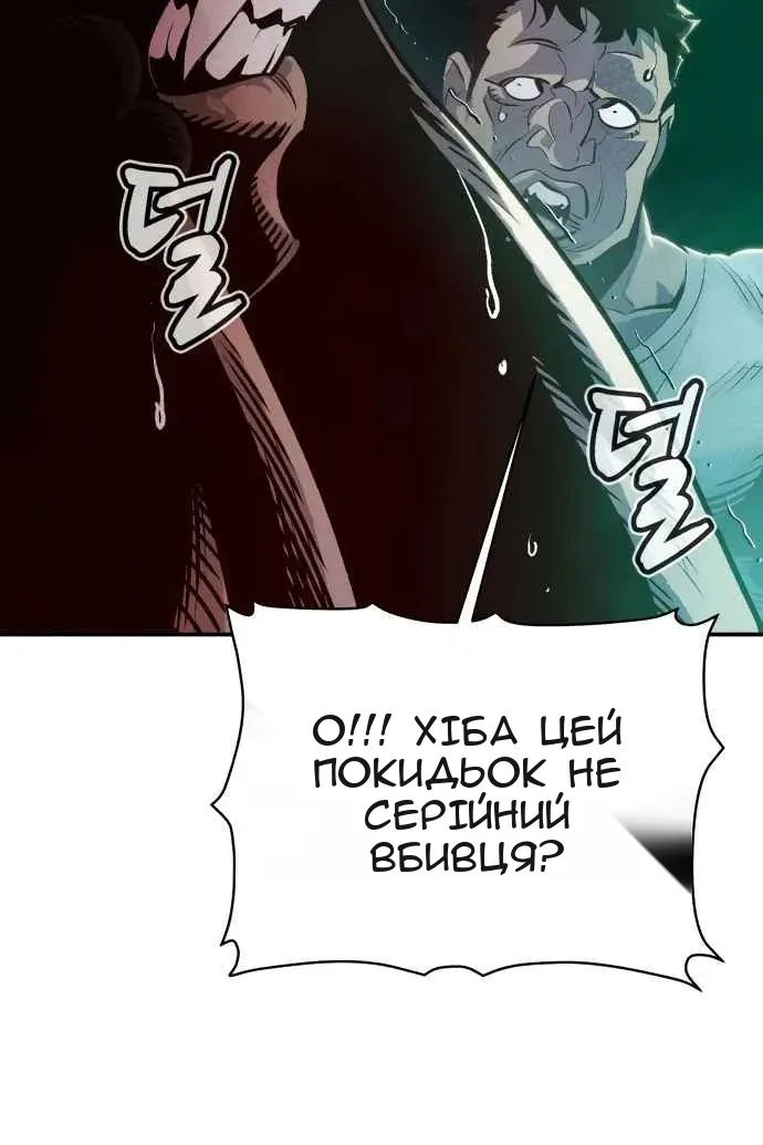 Сторінка 102