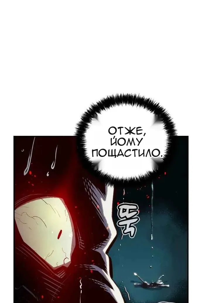 Сторінка 103