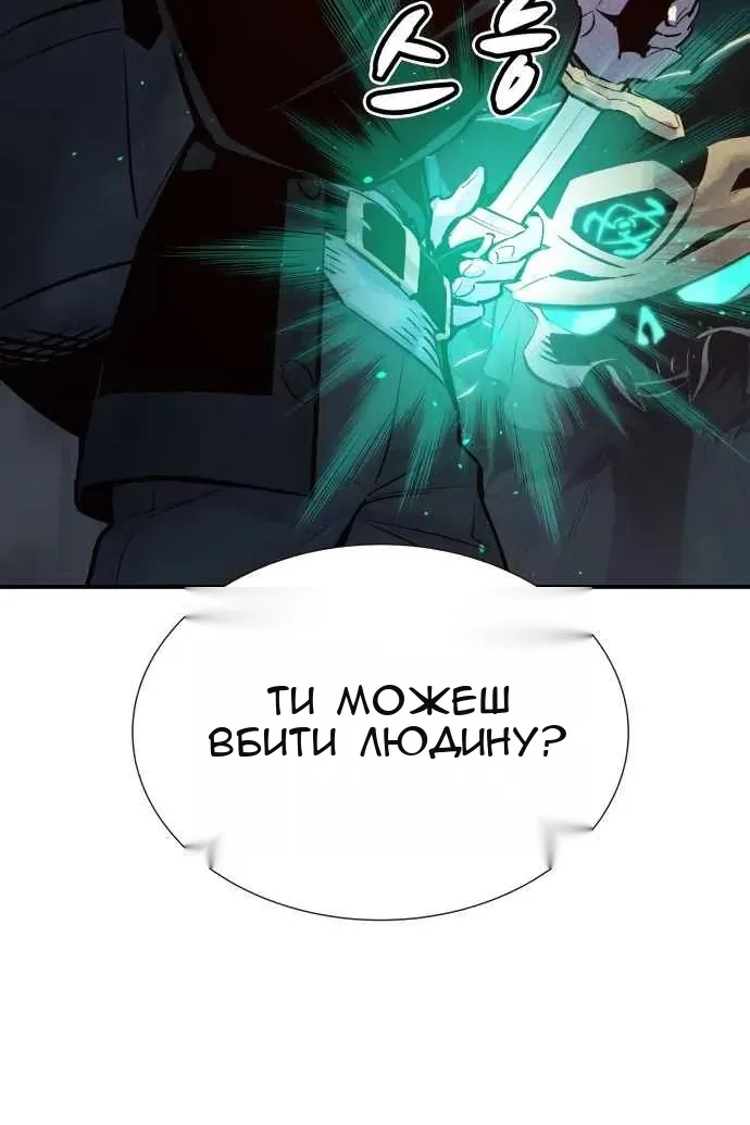 Сторінка 114